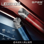 SP2S鈦金屬主機 | SP2s電鍍鈦色主機 · 一代發光煙桿 · 16種顏色 · 台灣現貨：圖片 2