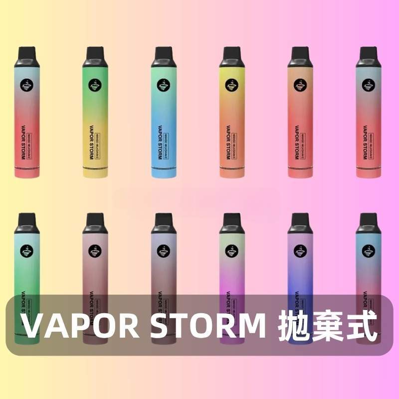 VAPOR-STORM-5000-拋棄式電子煙 Vapor Storm 5000口拋棄式電子煙|炫彩發光・一次性免充電・買5送1限時優惠:圖片 1