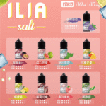 ILIA哩亞煙油 | ILIA Yoko電子煙油30ml · 小煙專用 · 16種口味 · 台灣現貨：圖片 3