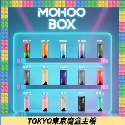 東京魔盒主機